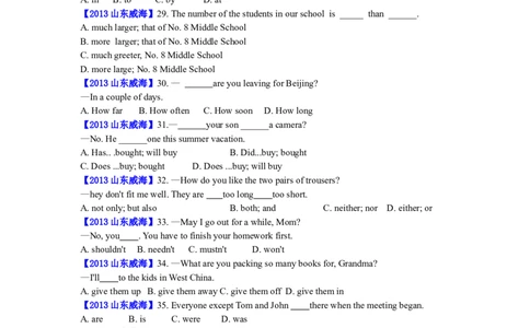 2013年威海中考英语试题及答案_中考真题_3.英语中考真题2015-2024年_地区卷_山东省_山东威海英语10-21