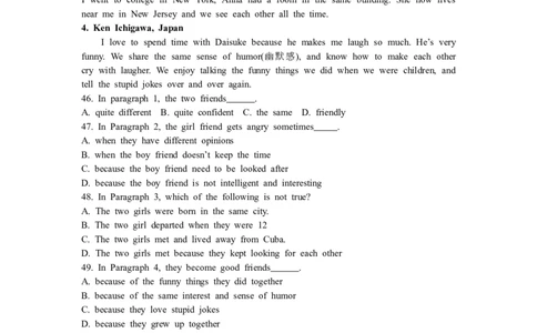 2013年威海中考英语试题及答案_中考真题_3.英语中考真题2015-2024年_地区卷_山东省_山东威海英语10-21