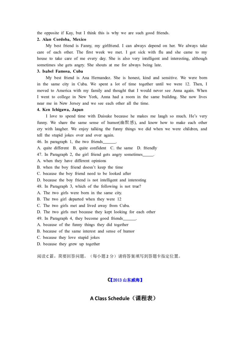 2013年威海中考英语试题及答案_中考真题_3.英语中考真题2015-2024年_地区卷_山东省_山东威海英语10-21