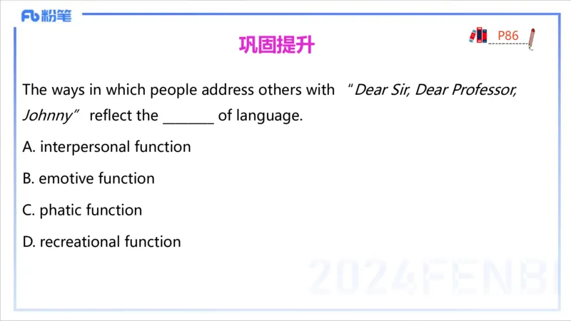 1.21晚-理论精讲-语言学1-李婉君_4-教培资料-26年最新资料-同步更新_科一科二电子资料合集中小幼（笔记真题知识点汇总等）文件多，按需保存_各机构笔记合集（中小幼）推荐_讲义