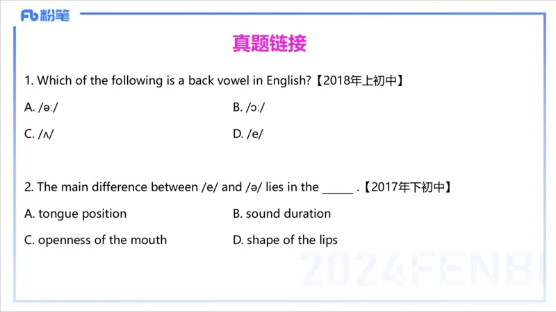 1.21晚-理论精讲-语言学1-李婉君_4-教培资料-26年最新资料-同步更新_科一科二电子资料合集中小幼（笔记真题知识点汇总等）文件多，按需保存_各机构笔记合集（中小幼）推荐_讲义