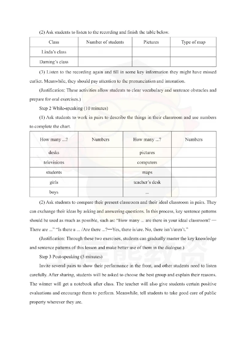 初中英语考前冲刺试卷及答案解析（三）_教资_36🔥26上：各机构教资笔试押题汇总（西米学府汇总）_26上教资：中学押题汇总(1)_0.中学-考前冲刺3套卷-上A熊（更完）_初中英语模拟卷