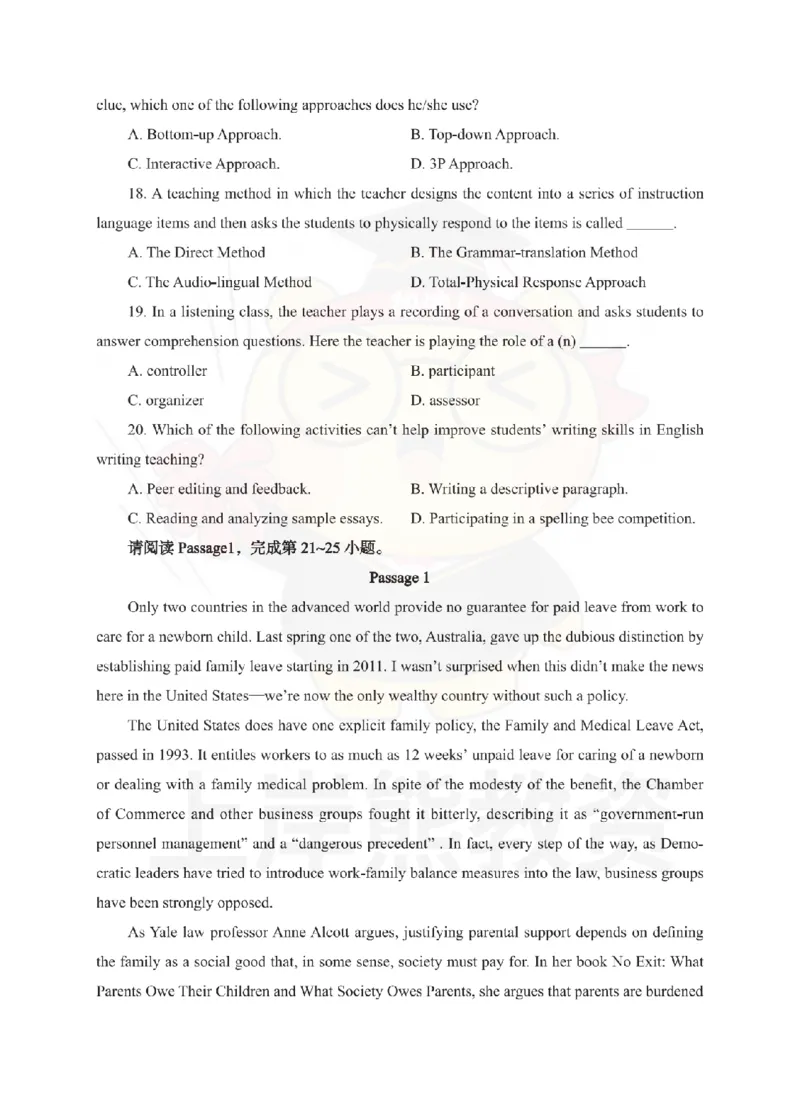 初中英语考前冲刺试卷及答案解析（三）_教资_36🔥26上：各机构教资笔试押题汇总（西米学府汇总）_26上教资：中学押题汇总(1)_0.中学-考前冲刺3套卷-上A熊（更完）_初中英语模拟卷