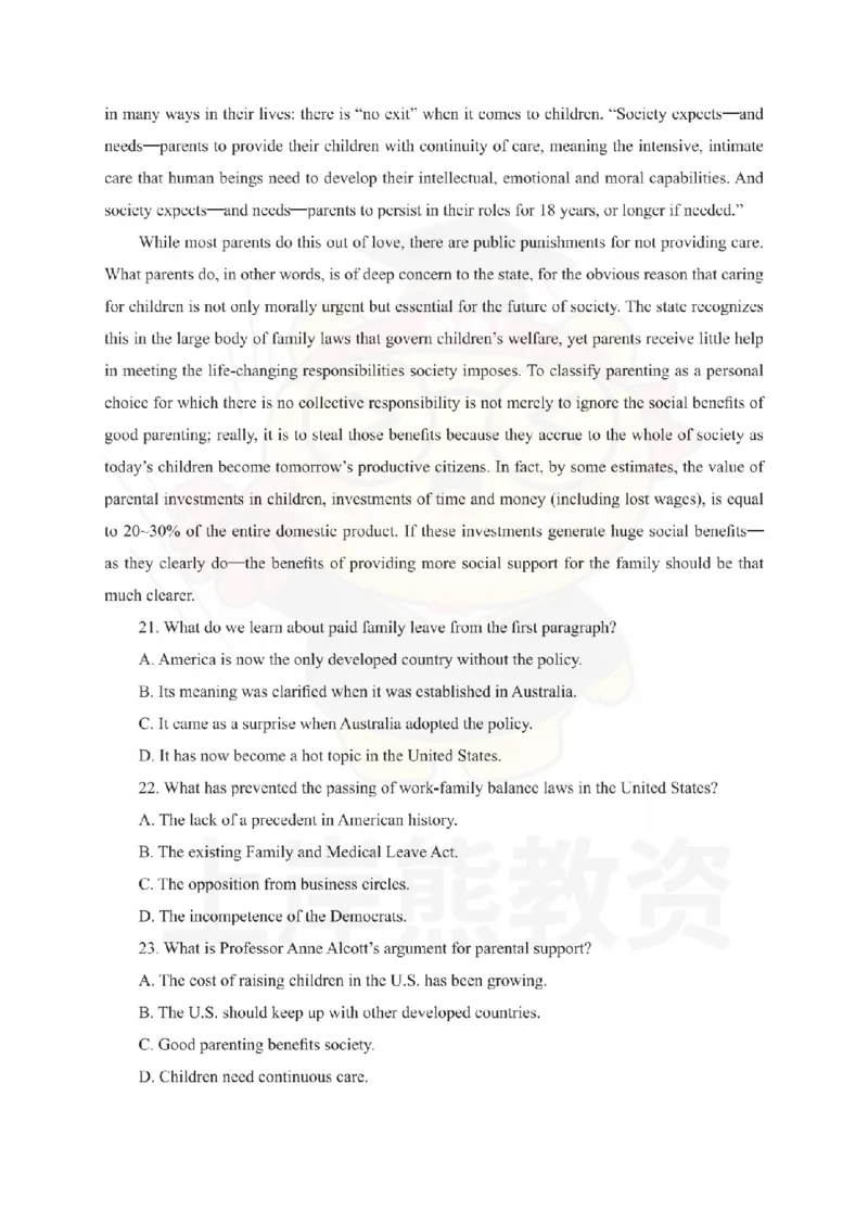 初中英语考前冲刺试卷及答案解析（三）_教资_36🔥26上：各机构教资笔试押题汇总（西米学府汇总）_26上教资：中学押题汇总(1)_0.中学-考前冲刺3套卷-上A熊（更完）_初中英语模拟卷