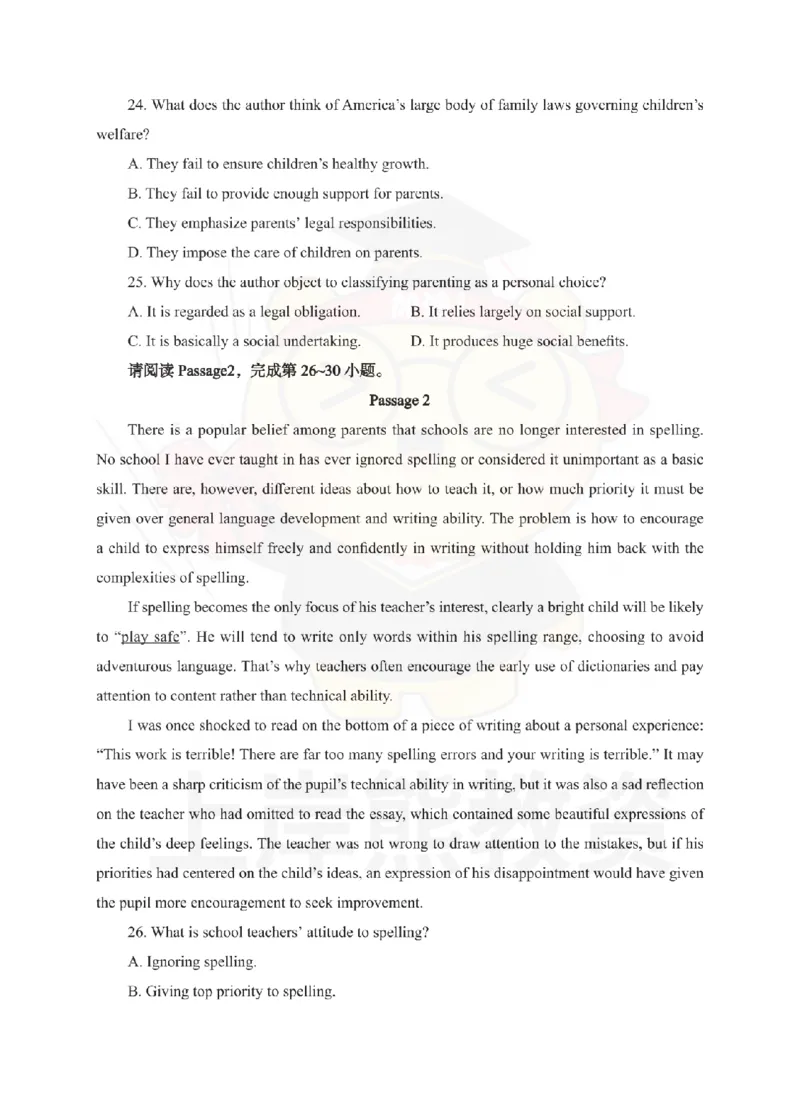 初中英语考前冲刺试卷及答案解析（三）_教资_36🔥26上：各机构教资笔试押题汇总（西米学府汇总）_26上教资：中学押题汇总(1)_0.中学-考前冲刺3套卷-上A熊（更完）_初中英语模拟卷