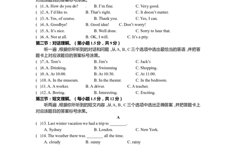 2011年重庆市中考英语试题及答案(word版)_中考真题_3.英语中考真题2015-2024年_地区卷_重庆中考英语08-22