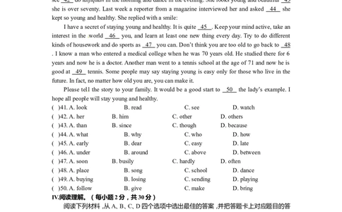 2011年重庆市中考英语试题及答案(word版)_中考真题_3.英语中考真题2015-2024年_地区卷_重庆中考英语08-22