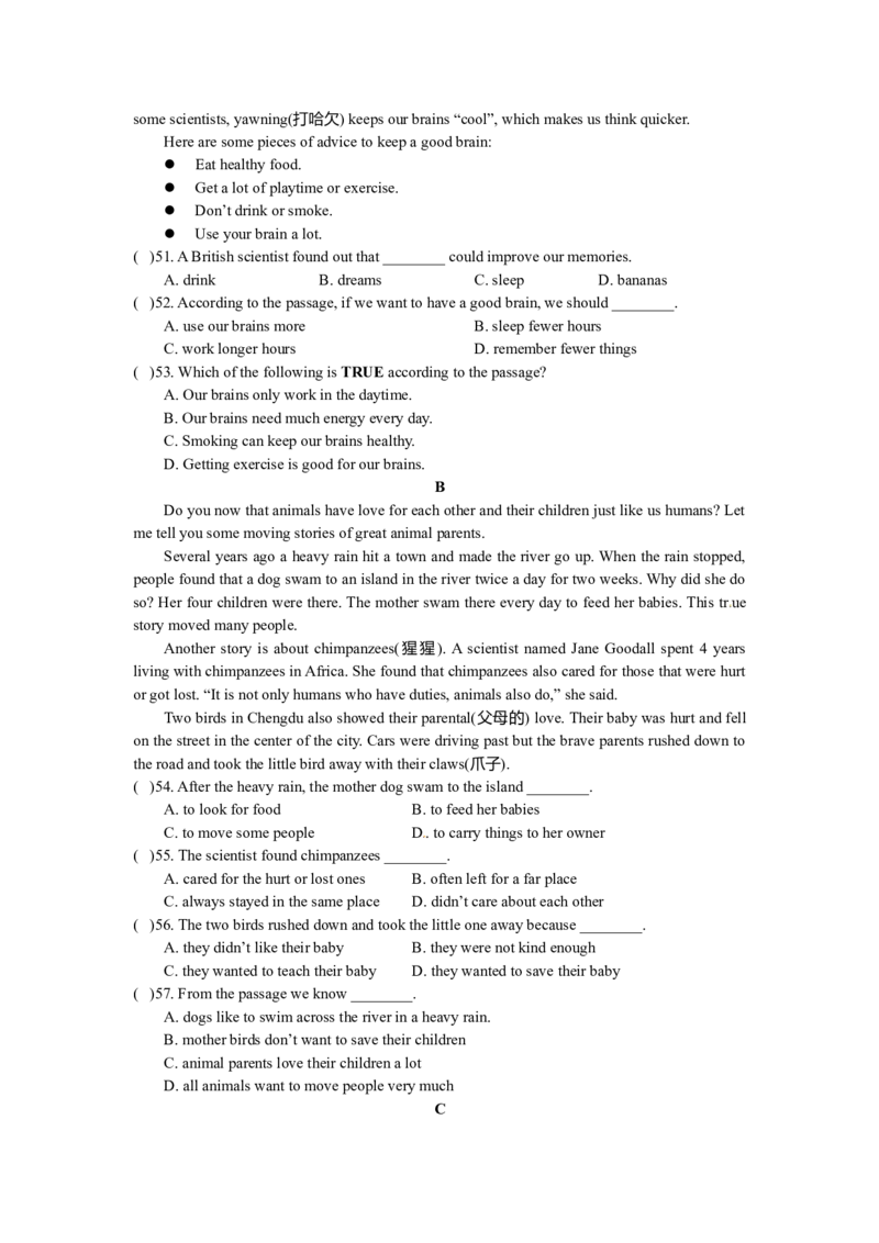 2011年重庆市中考英语试题及答案(word版)_中考真题_3.英语中考真题2015-2024年_地区卷_重庆中考英语08-22