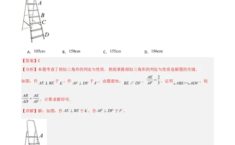 全国通用卷（全解全析）_2数学总复习_赠送：2024中考模拟题数学_一模_数学（全国通用卷）-2024年中考第一次模拟考试