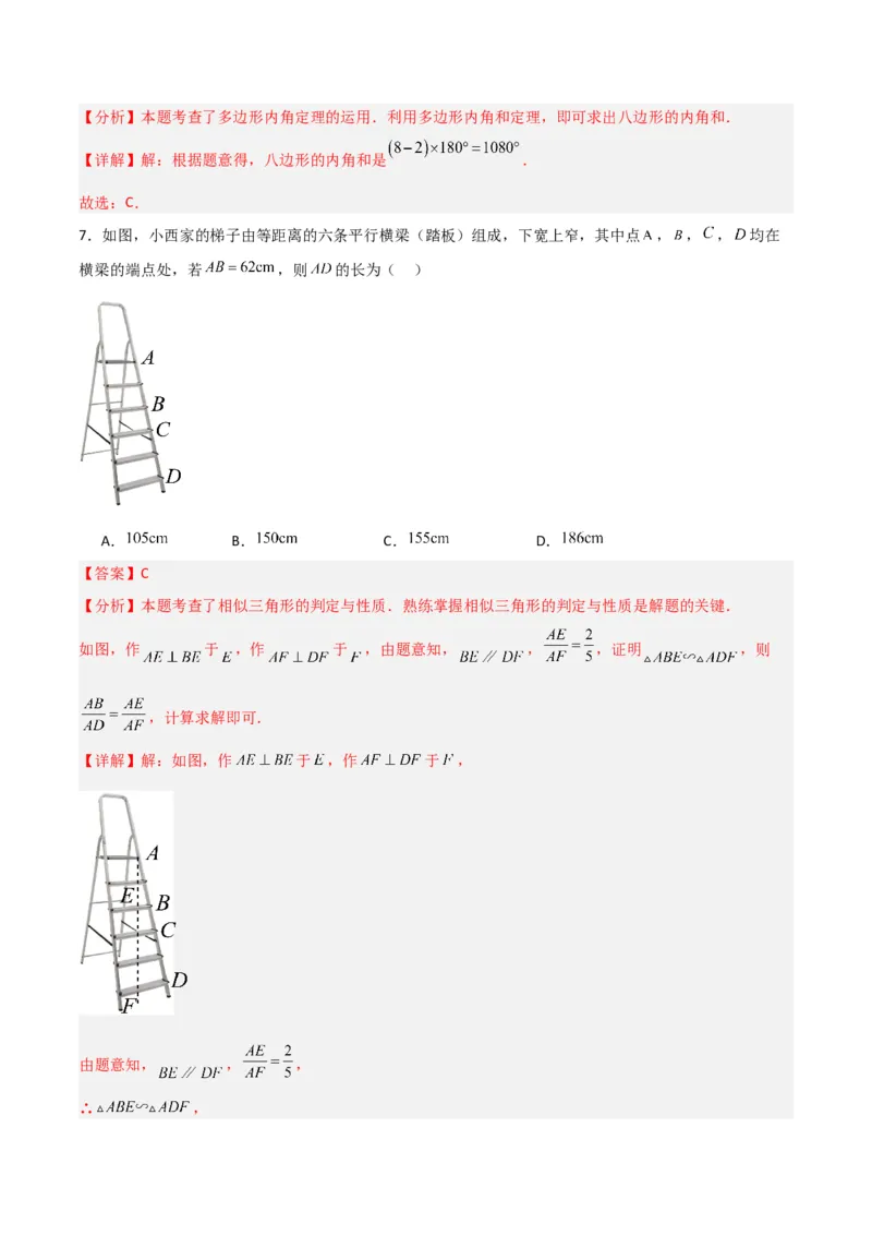 全国通用卷（全解全析）_2数学总复习_赠送：2024中考模拟题数学_一模_数学（全国通用卷）-2024年中考第一次模拟考试