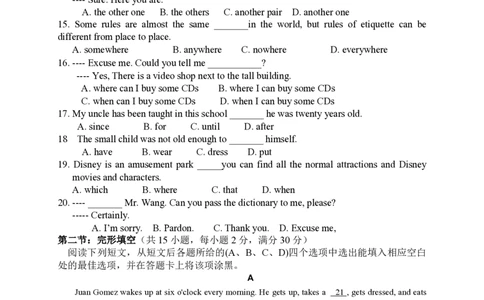 2009年四川省绵阳市中考英语试卷（学生版）_中考真题_3.英语中考真题2015-2024年_地区卷_四川省_四川绵阳英语08-21_四川绵阳英语08-21_PDF四川省绵阳卷中考英语
