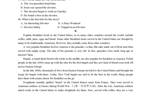 2009年四川省绵阳市中考英语试卷（学生版）_中考真题_3.英语中考真题2015-2024年_地区卷_四川省_四川绵阳英语08-21_四川绵阳英语08-21_PDF四川省绵阳卷中考英语