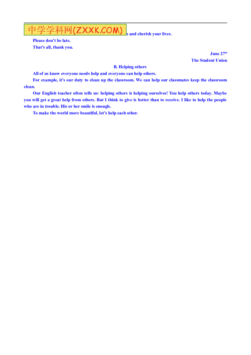2011年贵州省毕节地区中考英语试卷(含解析)_中考真题_3.英语中考真题2015-2024年_地区卷_贵州省_毕节英语10-22