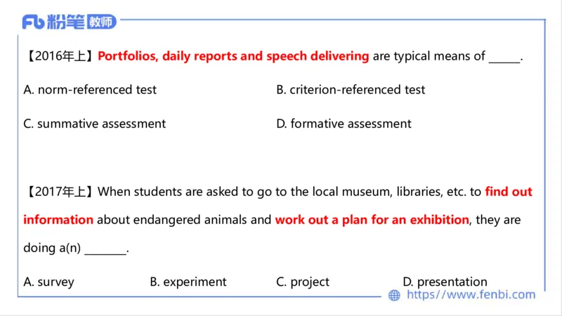 2.3晚-理论精讲-教学实施与评价2-李婉君_4-教培资料-26年最新资料-同步更新_科一科二电子资料合集中小幼（笔记真题知识点汇总等）文件多，按需保存_01西米合集_24上半年系统班