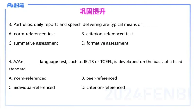 2.3晚-理论精讲-教学实施与评价2-李婉君_4-教培资料-26年最新资料-同步更新_科一科二电子资料合集中小幼（笔记真题知识点汇总等）文件多，按需保存_01西米合集_24上半年系统班