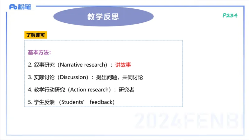 2.3晚-理论精讲-教学实施与评价2-李婉君_4-教培资料-26年最新资料-同步更新_科一科二电子资料合集中小幼（笔记真题知识点汇总等）文件多，按需保存_01西米合集_24上半年系统班