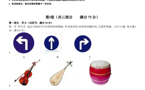 2012年云南昆明英语中考整套试题无答案_中考真题_3.英语中考真题2015-2024年_地区卷_云南省_云南昆明中考英语10-22