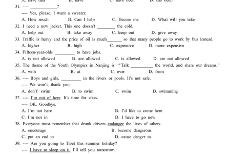 2012年云南昆明英语中考整套试题无答案_中考真题_3.英语中考真题2015-2024年_地区卷_云南省_云南昆明中考英语10-22