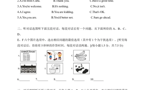 18湖北省咸宁市-2020年各地中考英语听力真题合集_中考真题_3.英语中考真题2015-2024年_2020全国多省多地中考英语真题145份_18湖北省咸宁市-2020年各地中考英语听力真题合集