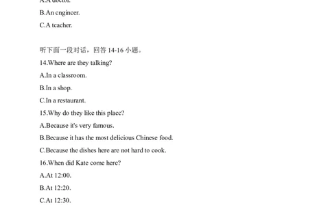 18湖北省咸宁市-2020年各地中考英语听力真题合集_中考真题_3.英语中考真题2015-2024年_2020全国多省多地中考英语真题145份_18湖北省咸宁市-2020年各地中考英语听力真题合集
