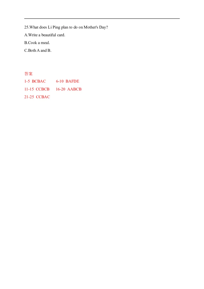 18湖北省咸宁市-2020年各地中考英语听力真题合集_中考真题_3.英语中考真题2015-2024年_2020全国多省多地中考英语真题145份_18湖北省咸宁市-2020年各地中考英语听力真题合集