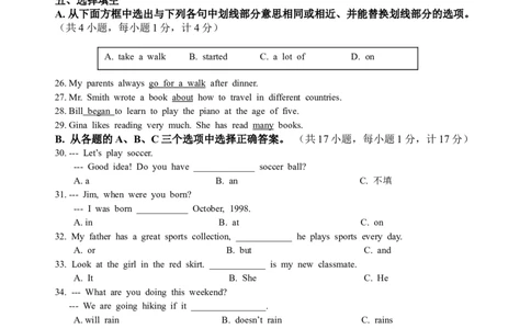 2013年四川省成都市中考英语试题及答案_中考真题_3.英语中考真题2015-2024年_地区卷_四川省_四川成都英语08-22