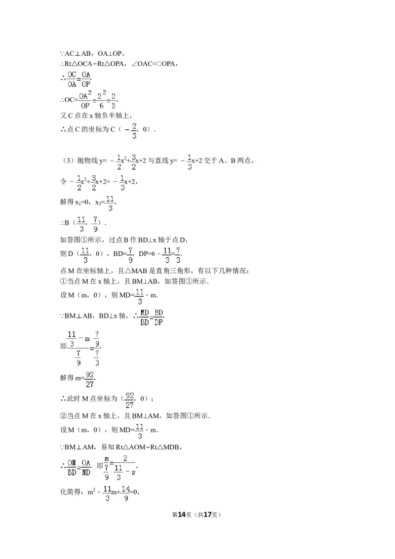 2012年云南省中考数学试卷及答案（word版）_中考真题_2.数学中考真题2015-2024年_地区卷_云南省_云南中考数学2010--2022年（云南省统一试卷）