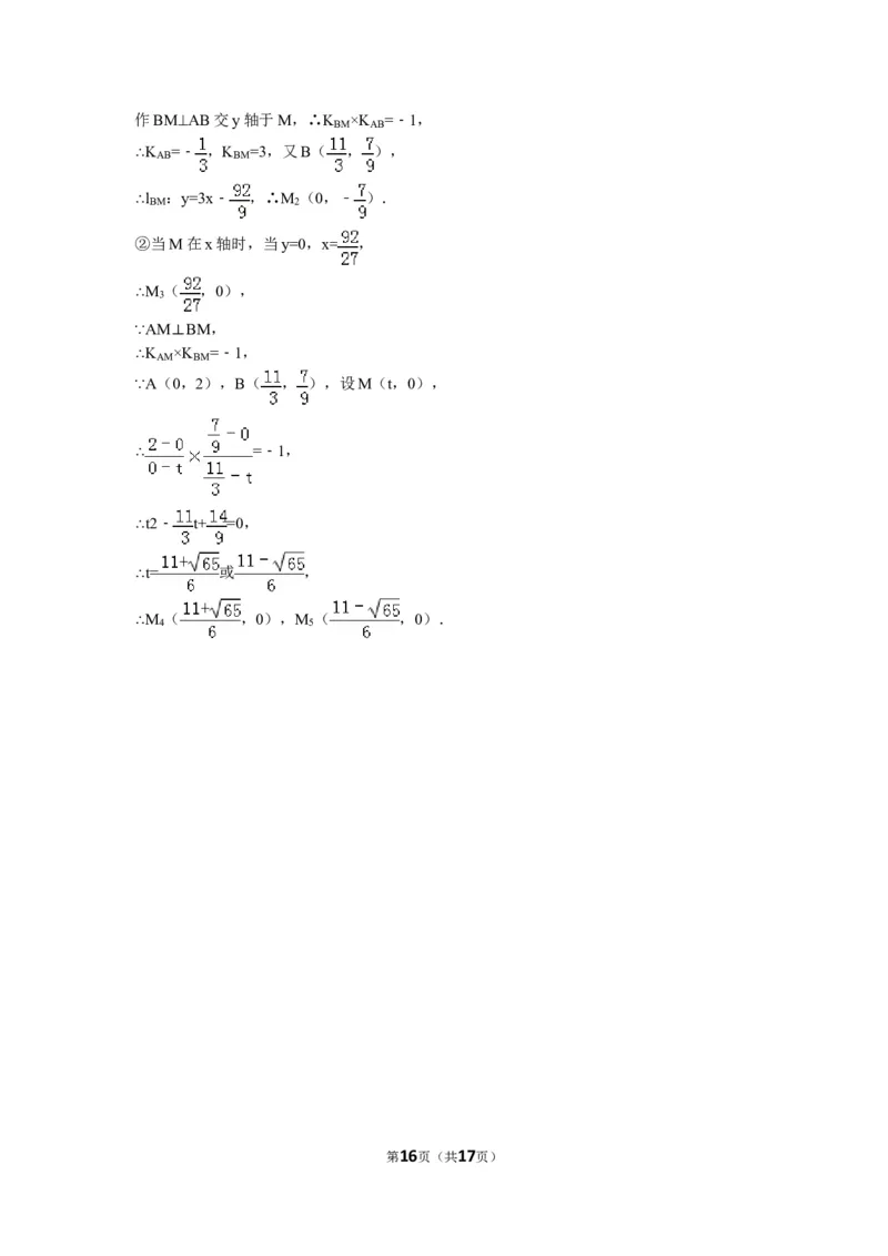 2012年云南省中考数学试卷及答案（word版）_中考真题_2.数学中考真题2015-2024年_地区卷_云南省_云南中考数学2010--2022年（云南省统一试卷）