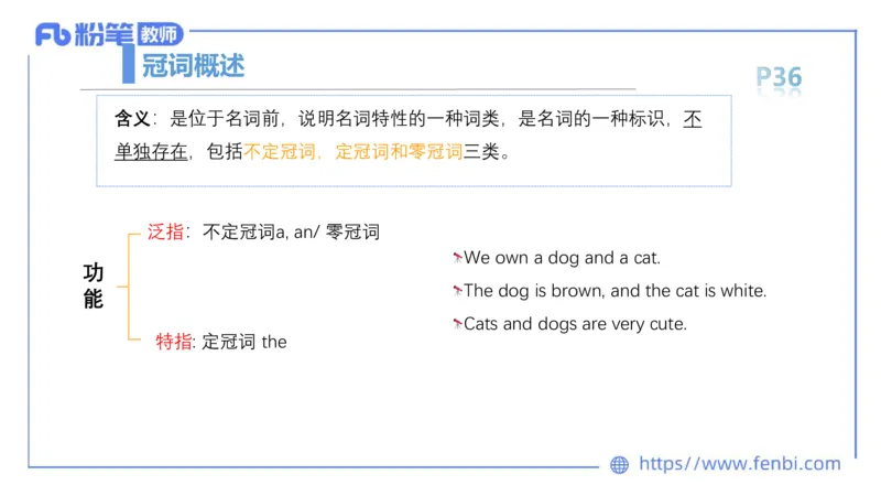 2023.6.13-科目三理论精讲-词法1-慕伊_4-教培资料-26年最新资料-同步更新_科一科二电子资料合集中小幼（笔记真题知识点汇总等）文件多，按需保存_各机构笔记合集（中小幼）推荐