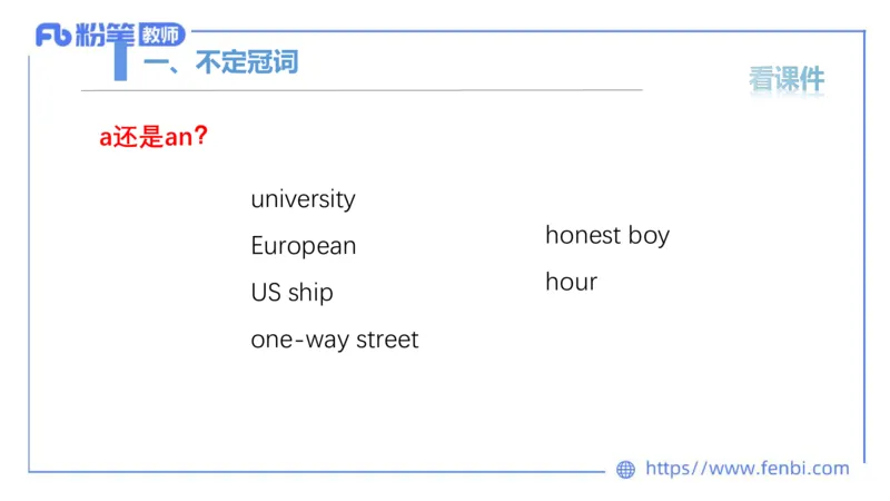2023.6.13-科目三理论精讲-词法1-慕伊_4-教培资料-26年最新资料-同步更新_科一科二电子资料合集中小幼（笔记真题知识点汇总等）文件多，按需保存_各机构笔记合集（中小幼）推荐
