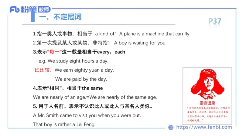 2023.6.13-科目三理论精讲-词法1-慕伊_4-教培资料-26年最新资料-同步更新_科一科二电子资料合集中小幼（笔记真题知识点汇总等）文件多，按需保存_各机构笔记合集（中小幼）推荐