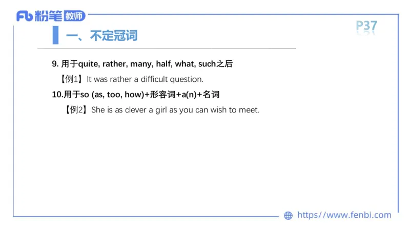 2023.6.13-科目三理论精讲-词法1-慕伊_4-教培资料-26年最新资料-同步更新_科一科二电子资料合集中小幼（笔记真题知识点汇总等）文件多，按需保存_各机构笔记合集（中小幼）推荐
