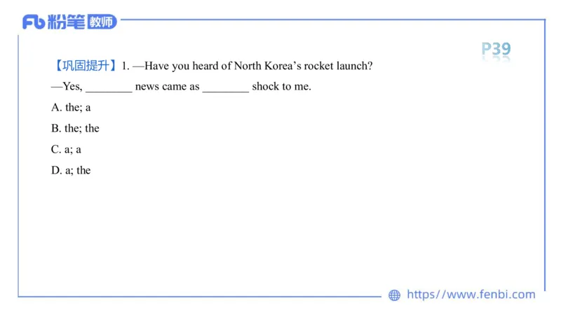 2023.6.13-科目三理论精讲-词法1-慕伊_4-教培资料-26年最新资料-同步更新_科一科二电子资料合集中小幼（笔记真题知识点汇总等）文件多，按需保存_各机构笔记合集（中小幼）推荐