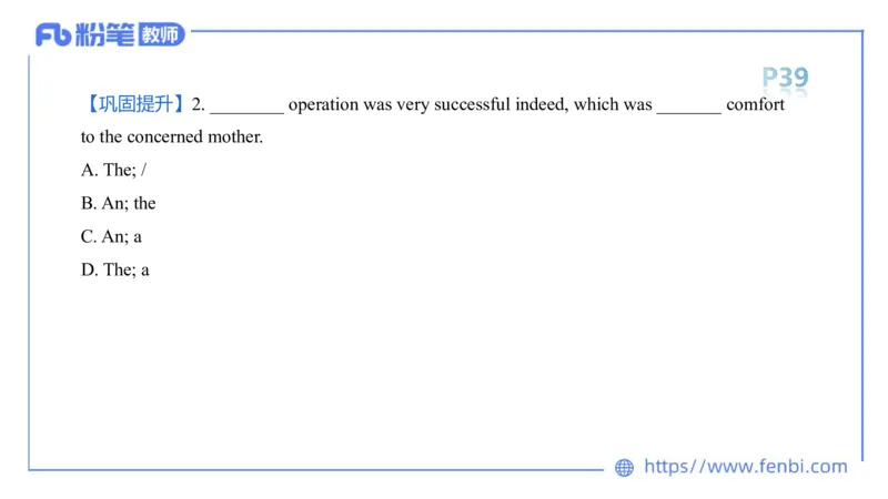2023.6.13-科目三理论精讲-词法1-慕伊_4-教培资料-26年最新资料-同步更新_科一科二电子资料合集中小幼（笔记真题知识点汇总等）文件多，按需保存_各机构笔记合集（中小幼）推荐