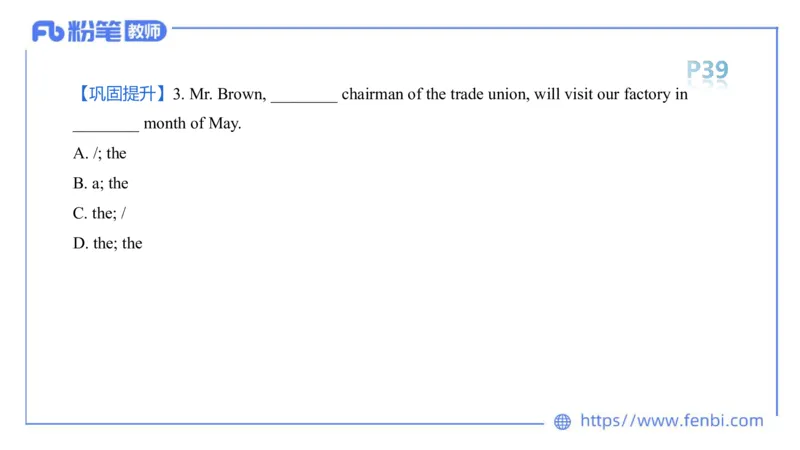 2023.6.13-科目三理论精讲-词法1-慕伊_4-教培资料-26年最新资料-同步更新_科一科二电子资料合集中小幼（笔记真题知识点汇总等）文件多，按需保存_各机构笔记合集（中小幼）推荐