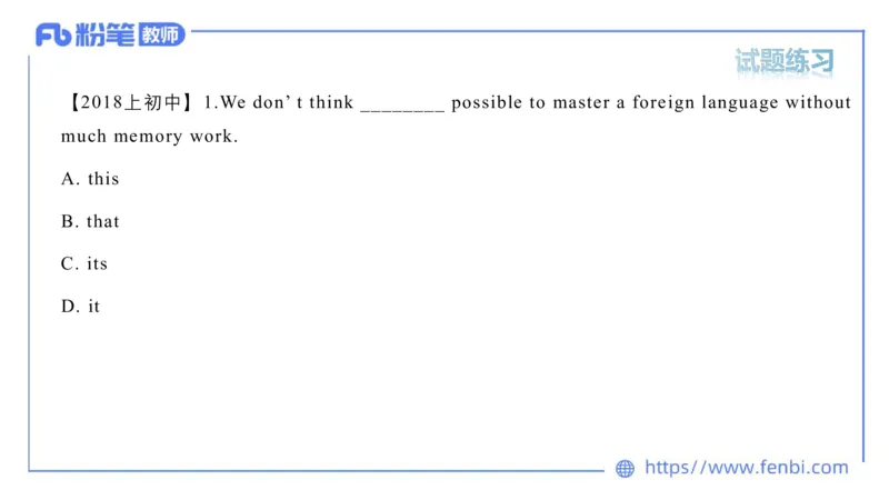 2023.6.13-科目三理论精讲-词法1-慕伊_4-教培资料-26年最新资料-同步更新_科一科二电子资料合集中小幼（笔记真题知识点汇总等）文件多，按需保存_各机构笔记合集（中小幼）推荐