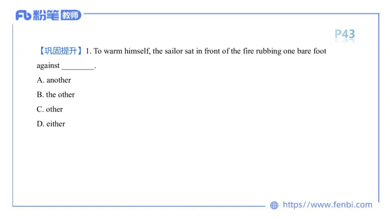 2023.6.13-科目三理论精讲-词法1-慕伊_4-教培资料-26年最新资料-同步更新_科一科二电子资料合集中小幼（笔记真题知识点汇总等）文件多，按需保存_各机构笔记合集（中小幼）推荐