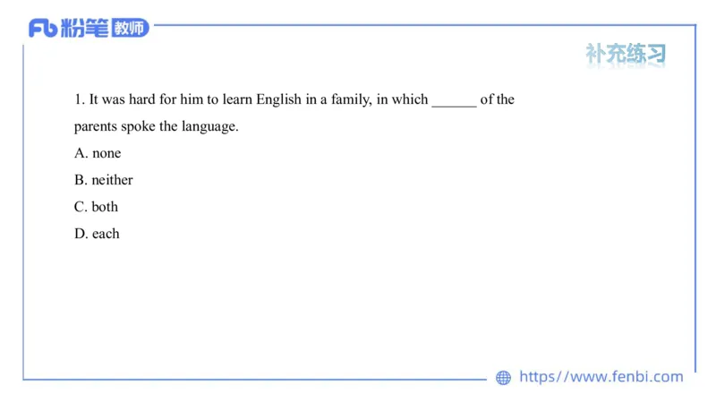 2023.6.13-科目三理论精讲-词法1-慕伊_4-教培资料-26年最新资料-同步更新_科一科二电子资料合集中小幼（笔记真题知识点汇总等）文件多，按需保存_各机构笔记合集（中小幼）推荐