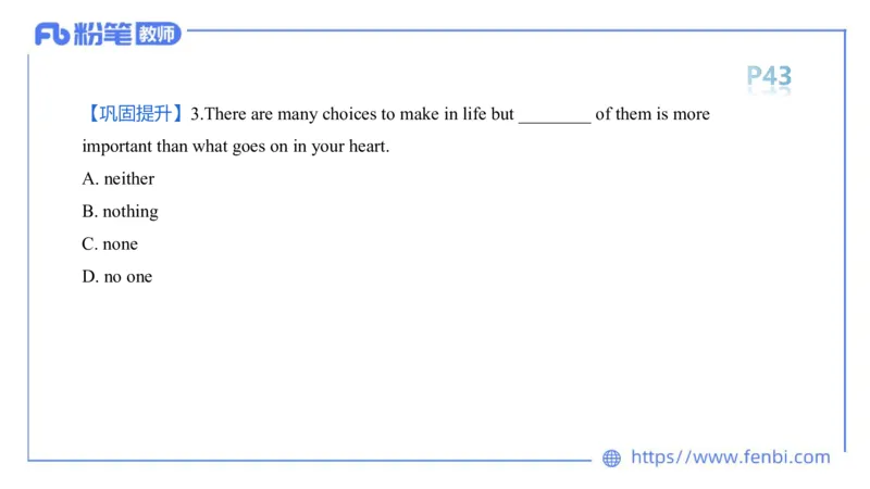 2023.6.13-科目三理论精讲-词法1-慕伊_4-教培资料-26年最新资料-同步更新_科一科二电子资料合集中小幼（笔记真题知识点汇总等）文件多，按需保存_各机构笔记合集（中小幼）推荐