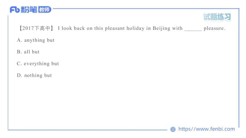 2023.6.13-科目三理论精讲-词法1-慕伊_4-教培资料-26年最新资料-同步更新_科一科二电子资料合集中小幼（笔记真题知识点汇总等）文件多，按需保存_各机构笔记合集（中小幼）推荐