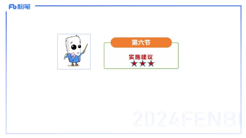 2024.2.4（晚）理论精讲-高中课标2-明君_4-教培资料-26年最新资料-同步更新_科一科二电子资料合集中小幼（笔记真题知识点汇总等）文件多，按需保存_01西米合集_24上半年系统班