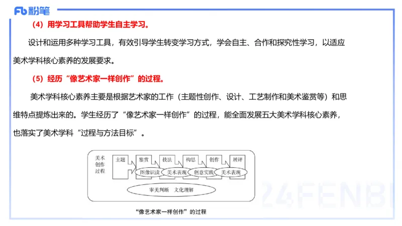 2024.2.4（晚）理论精讲-高中课标2-明君_4-教培资料-26年最新资料-同步更新_科一科二电子资料合集中小幼（笔记真题知识点汇总等）文件多，按需保存_01西米合集_24上半年系统班
