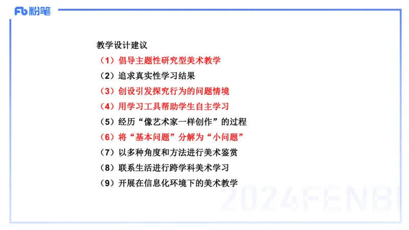 2024.2.4（晚）理论精讲-高中课标2-明君_4-教培资料-26年最新资料-同步更新_科一科二电子资料合集中小幼（笔记真题知识点汇总等）文件多，按需保存_01西米合集_24上半年系统班