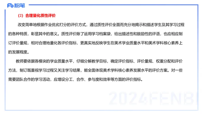 2024.2.4（晚）理论精讲-高中课标2-明君_4-教培资料-26年最新资料-同步更新_科一科二电子资料合集中小幼（笔记真题知识点汇总等）文件多，按需保存_01西米合集_24上半年系统班