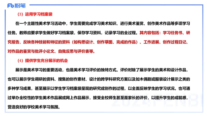2024.2.4（晚）理论精讲-高中课标2-明君_4-教培资料-26年最新资料-同步更新_科一科二电子资料合集中小幼（笔记真题知识点汇总等）文件多，按需保存_01西米合集_24上半年系统班