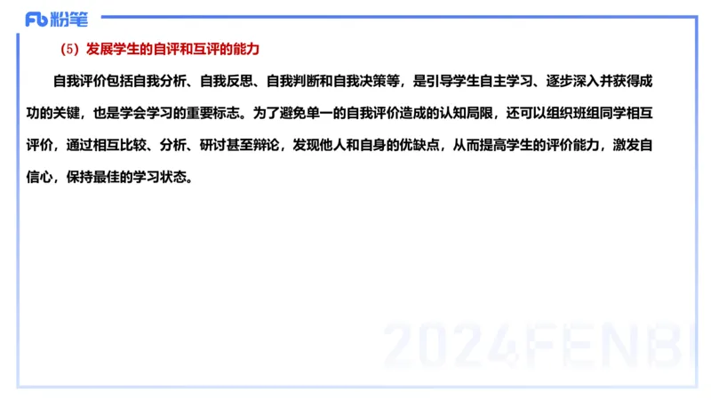 2024.2.4（晚）理论精讲-高中课标2-明君_4-教培资料-26年最新资料-同步更新_科一科二电子资料合集中小幼（笔记真题知识点汇总等）文件多，按需保存_01西米合集_24上半年系统班