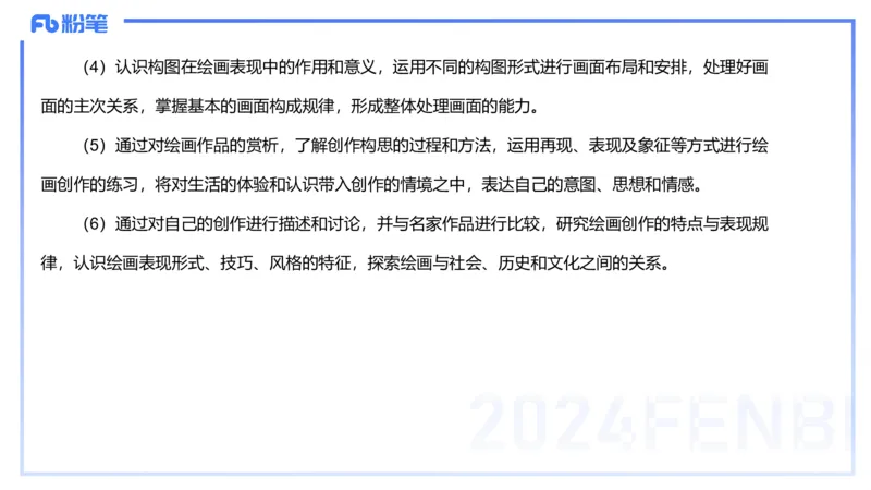 2024.2.4（晚）理论精讲-高中课标2-明君_4-教培资料-26年最新资料-同步更新_科一科二电子资料合集中小幼（笔记真题知识点汇总等）文件多，按需保存_01西米合集_24上半年系统班