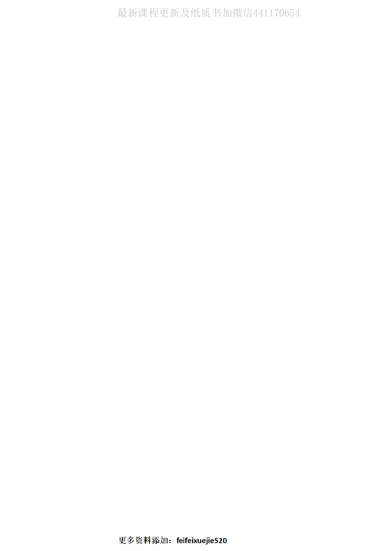 2020小麦数量题库+答案_26吉林考备考资料包_11省考刷题包_09行测6000题