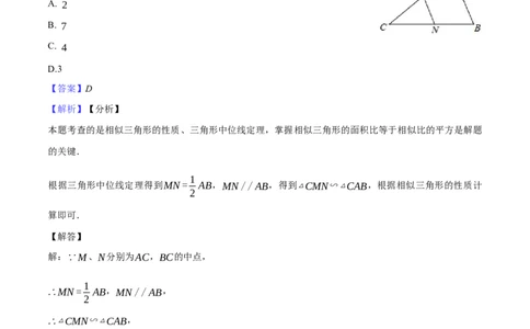 2024年中考押题预测卷01（云南卷）-数学（全解全析）_2数学总复习_赠送：2024中考模拟题数学_押题预测_2024年中考押题预测卷01（云南卷）-数学（含考试版、全解全析、参考答案、答题卡）