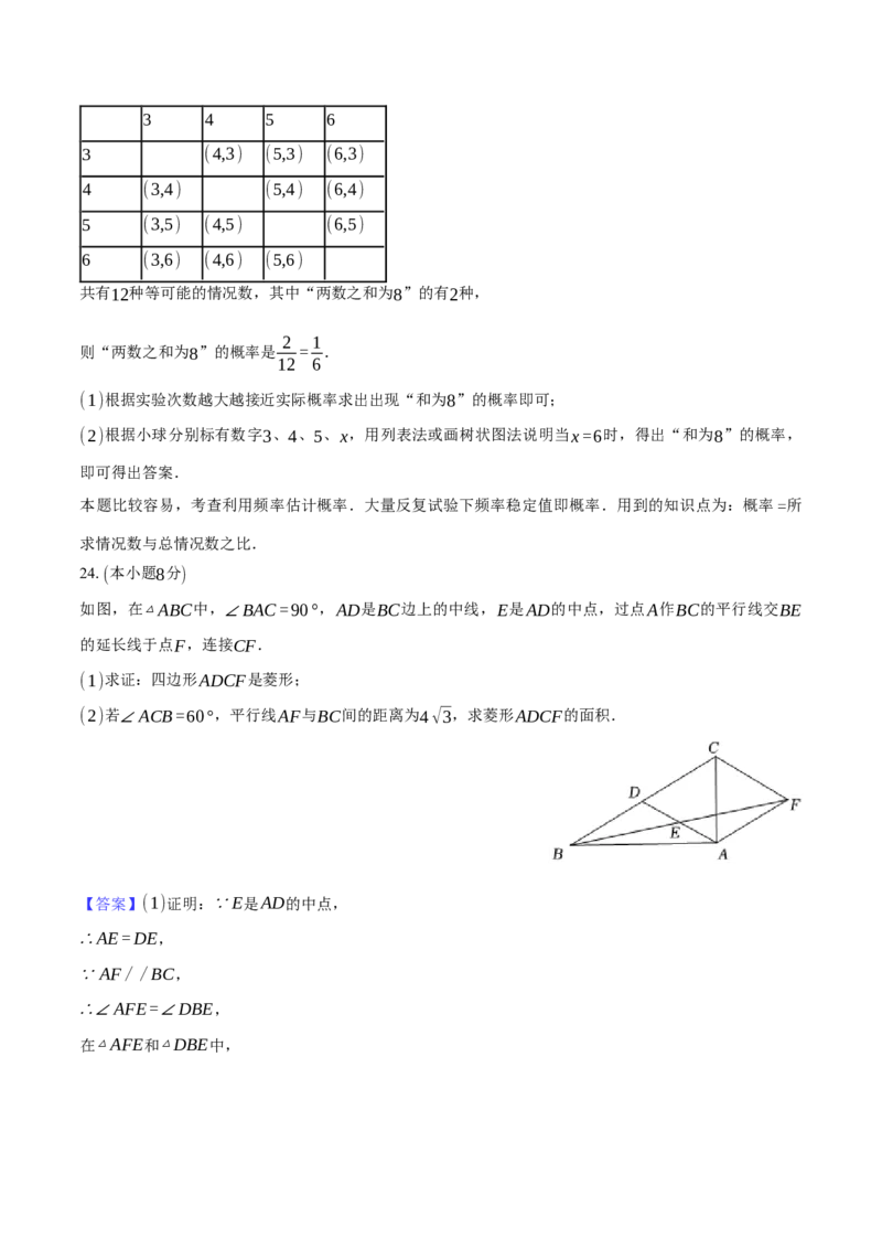 2024年中考押题预测卷01（云南卷）-数学（全解全析）_2数学总复习_赠送：2024中考模拟题数学_押题预测_2024年中考押题预测卷01（云南卷）-数学（含考试版、全解全析、参考答案、答题卡）